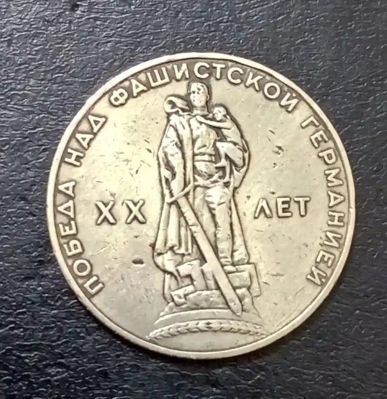 Sscb 1965 yılı 1 ruble hatıra parası ilan görseli