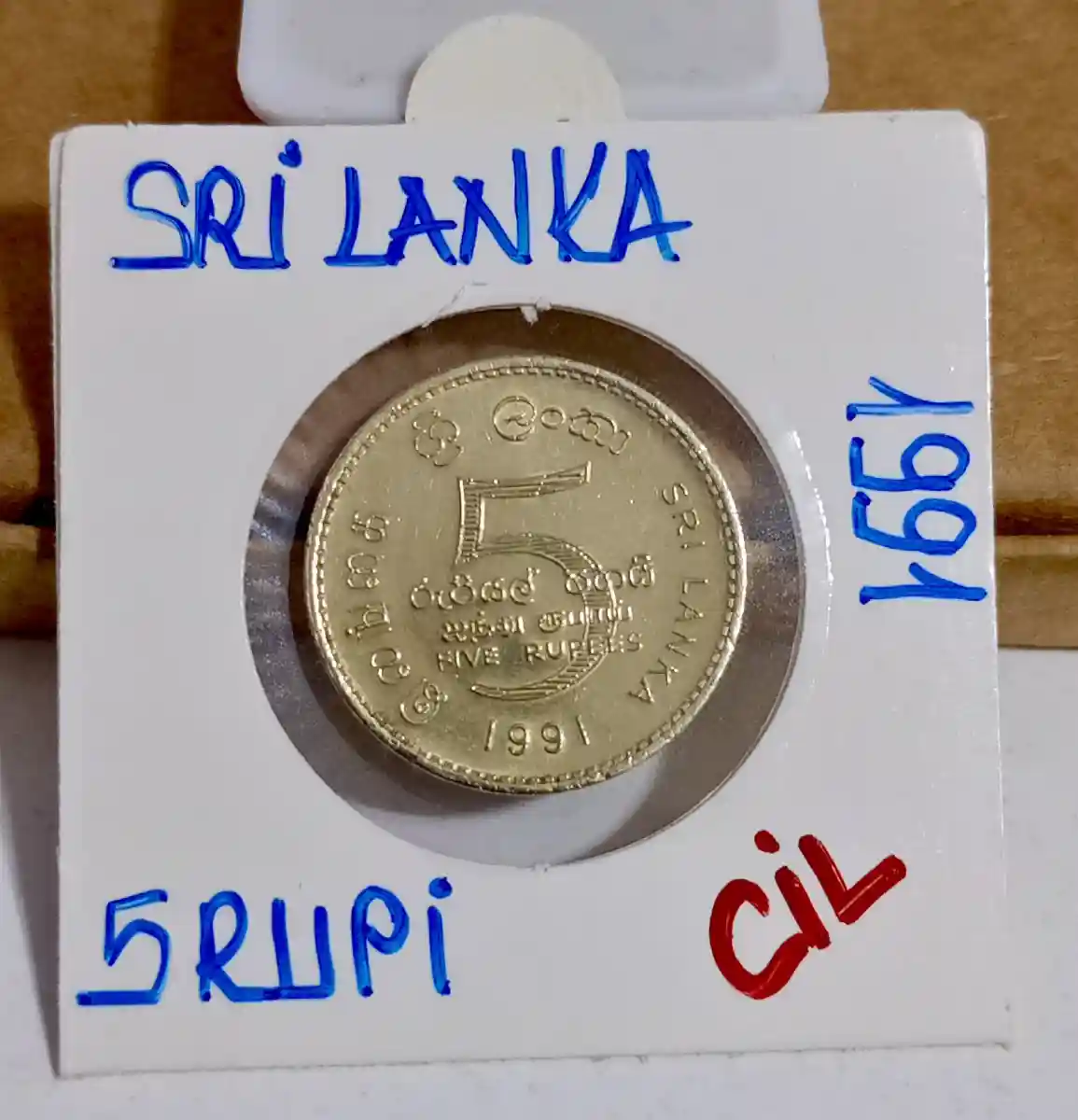 Sri lanka 5 rupi madeni para nadir ilan görseli