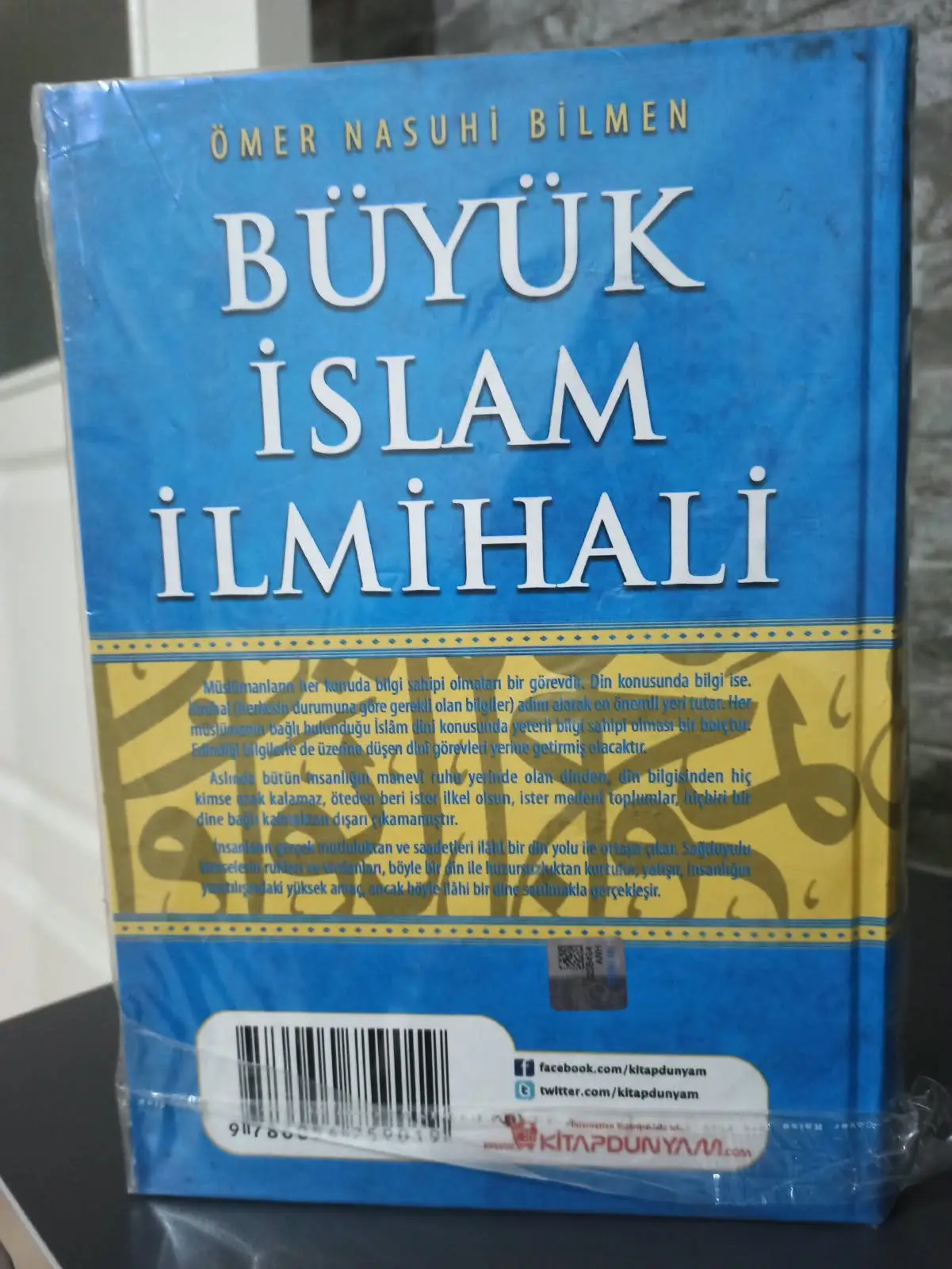 Büyük i̇slam i̇lmihali - ömer nasuhi bilmen