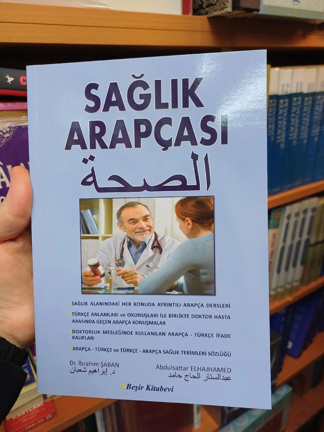 Sağlık arapçası