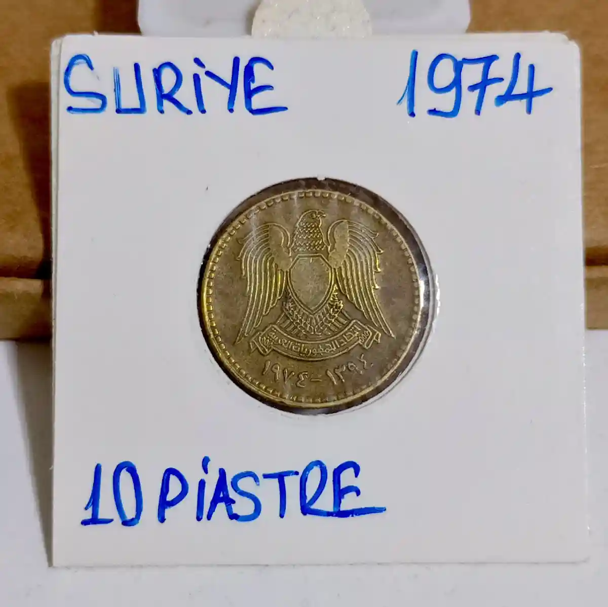 1974 yılı suriye 10 piaster madeni para