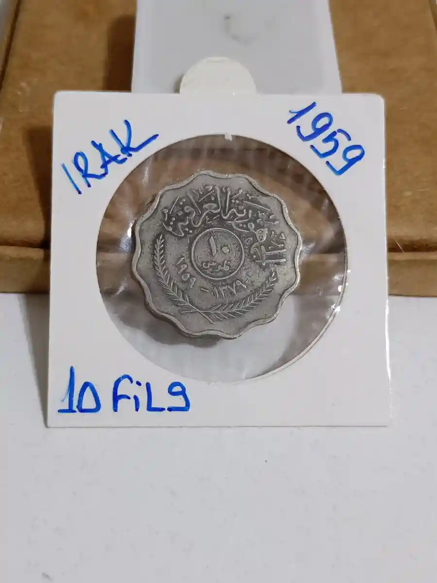1959 yılı irak 10 fisl madeni para