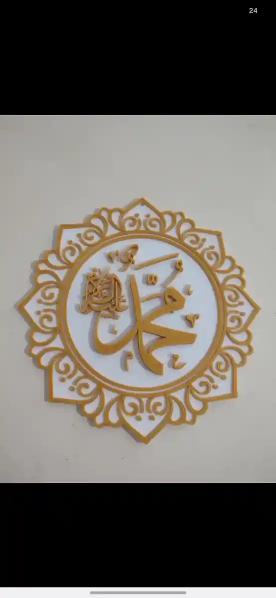 Ahşap duvar süsü - muhammed yazılı