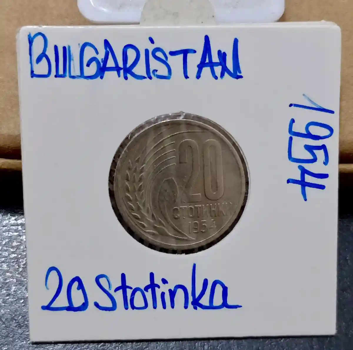 1954 yılı 20 stotinka madeni para