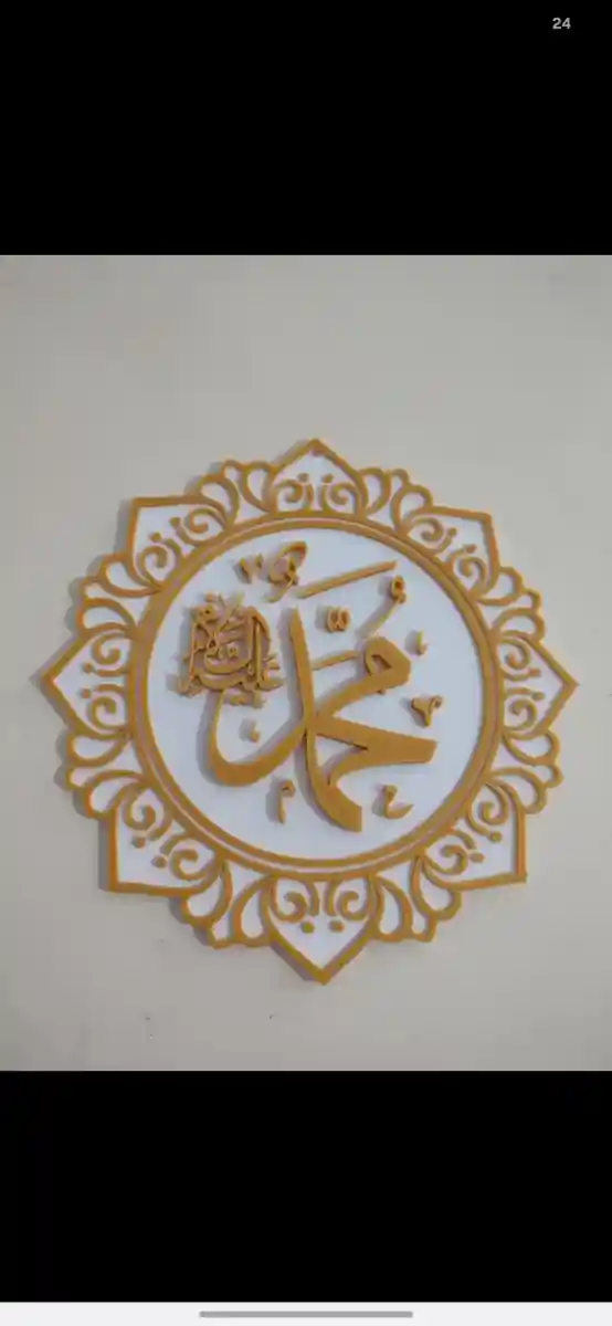 Muhammed yazılı duvar süsü
