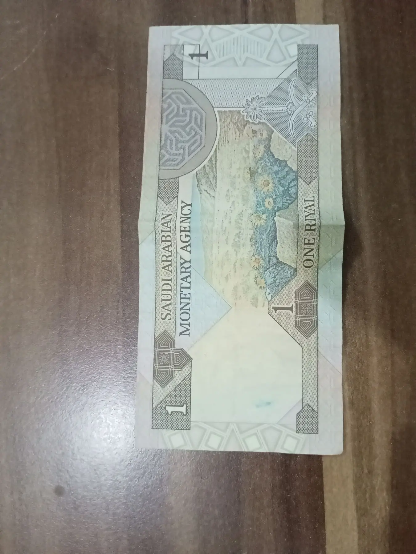 Suudi arabistan 1 riyal banknot fiyat sorun.