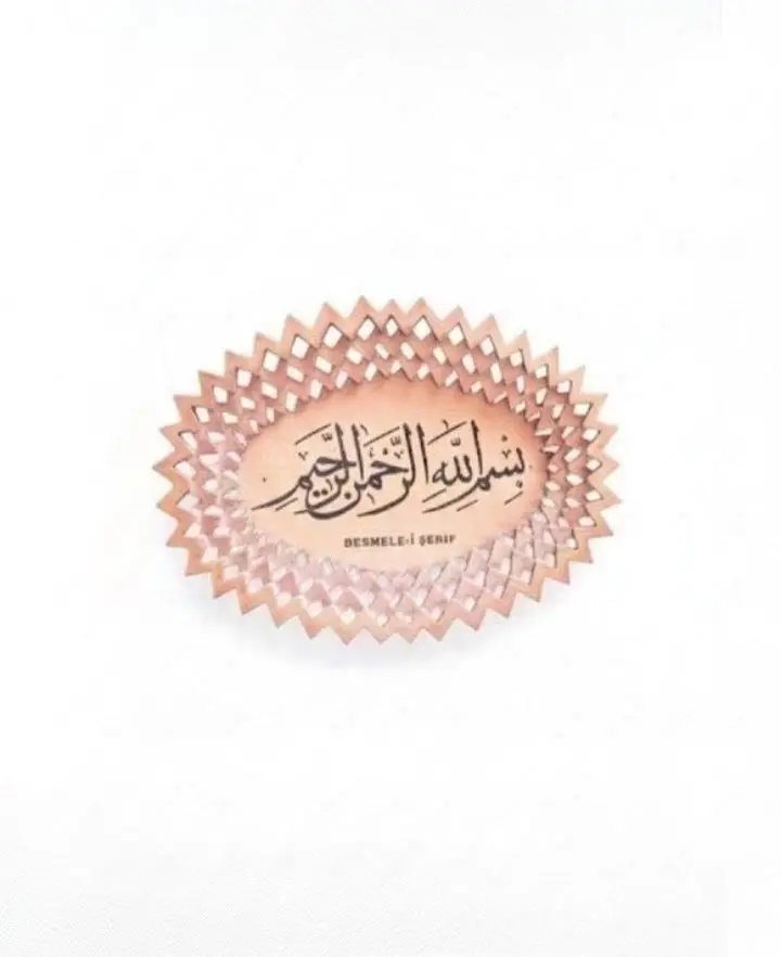 Ahşap besmele-i şerif 22,5x17cmahşap bismillah dekoratif plaka, oval formu ve geometrik kesim