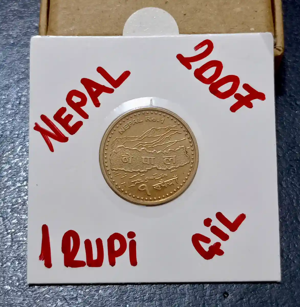 2007 nepal 1 rupee madeni para