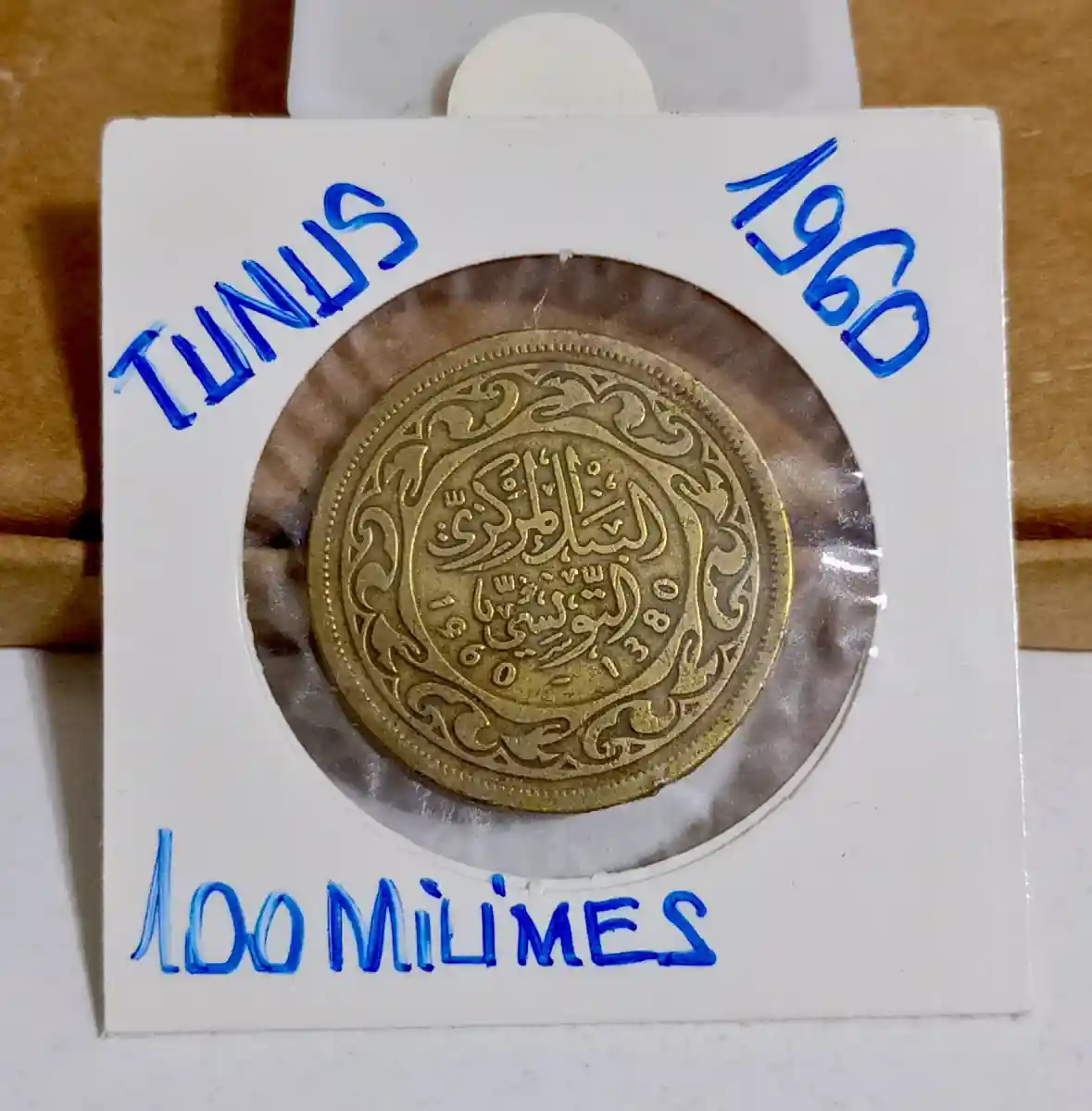 1960 yılına ait 100 milimlik tunus madeni para
